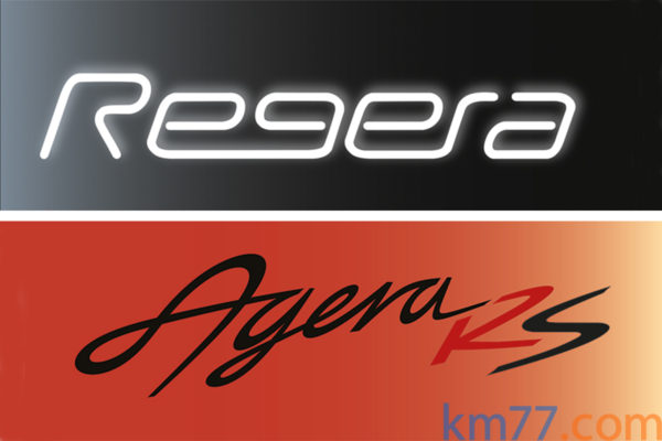 Koenigsegg presentará dos modelos en Ginebra