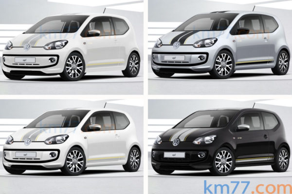 Ya a la venta el Volkswagen up! Street up!