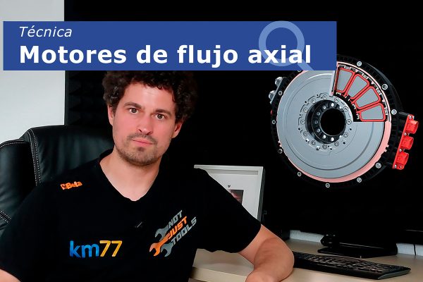 Motores de flujo axial: técnica al detalle de una tecnología con potencial real