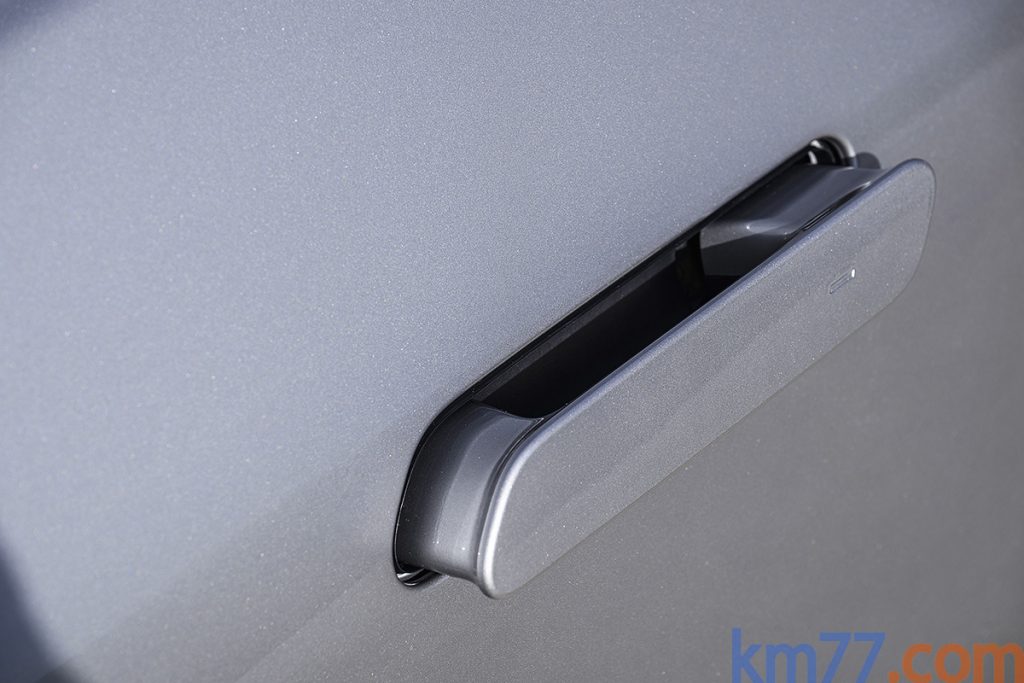 Tirador de puerta enrasado