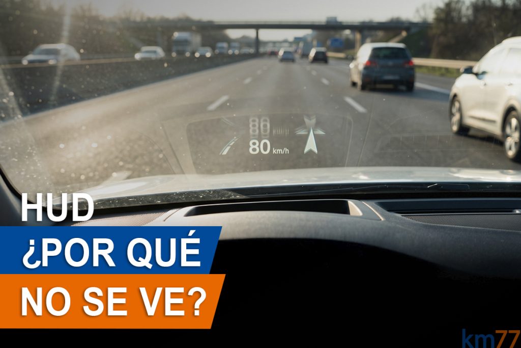 Head-Up Display