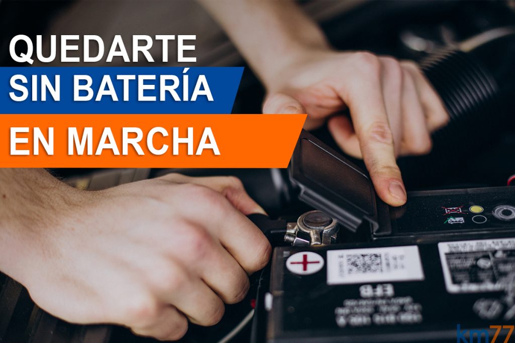 Batería